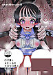 歩いてるだけでふたちんシコられるふたなり姫ちゃんの一日【R-18版】