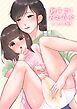 親子で！おむゆり【R-18版】