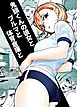 鬼頭くんの彼女とブルマと体育倉庫と【R-18版】