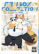 FANBOX COLLECTION パパさんズ再録本【R-18版】