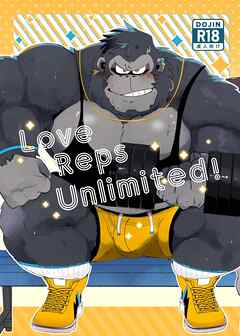 Love Reps Unlimited！【R-18版】
