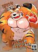 関西弁虎おっさんと銭湯でイチャイチャする本【R-18版】