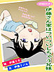 かわえち3本セット【R-18版】