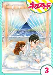 単話売 暴君ヴァーデルの花嫁 蜜月編 3話 漫画無料試し読みならブッコミ