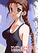 ツンデレクラス委員長、口説き落とされる【R-18版】