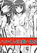 ハルくんは凄い出る【R-18版】