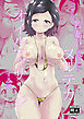 マグロな若妻が元担任の夫にヌルテカオイルマッサージする話【R-18版】