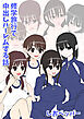 修学旅行で中出しハーレムする話【R-18版】