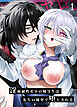 淫術耐性ゼロの優等生は先生の補習で堕とされる【R-18分冊版】1