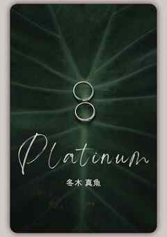 Platinum