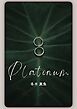 Platinum