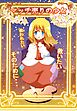 マッチ売りの少女