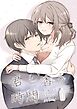 君と香る時間【R-18版】