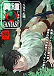 異種○FANTASY【R-18版】～スライム編～