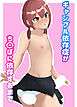 ギャンブル依存症がち○ぽに依存するまで【R-18版】