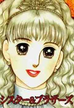 シスター＆ブラザーズ