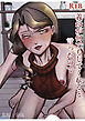 義母が何でもしてくれると言ったので【R-18版】