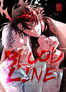 BLOOD LINE ―怪異オメガバース―【R-18版】