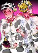 処理穴モー太君衆人環視お遊戯会【R-18版】