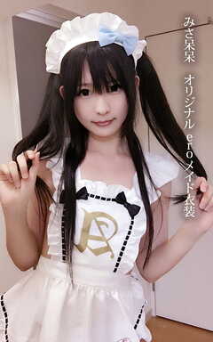 みさ呆呆　オリジナルeroメイド衣装