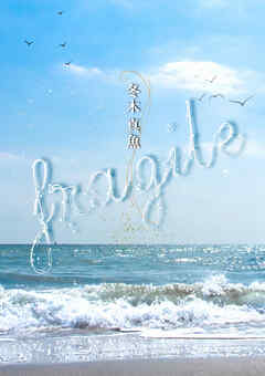 fragile