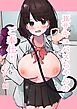 JKサキュバスちゃんのご奉仕【お試し編!】【R-18版】