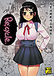 Re;cycle 商業誌掲載作品再録本【R-18版】