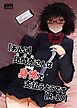【あんこ】比間奈さんは身体で支払うようです【R-18版】