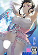 魔法少女VSパンティハンター【R-18版】