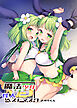 魔法少女VS怪人ペストマスク【R-18版】