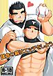 試合の前はエッチをしよう【R-18版】