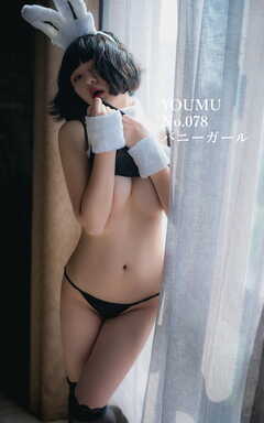YOUMU No.078　バニーガール