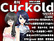 月刊Cuckold　２２年２月号