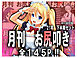 月刊お尻叩き 21年下半期セット