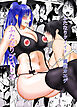 ふたなりクノイチ霧雨カエデ ふたなりプロレス編【R-18版】