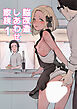 脳改造しあわせ家族1ー再開した兄は父の男の娘性奴隷にー【R-18版】