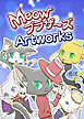 MeowブラザーズArtworks