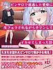 ピンサロで遭遇した愛娘に生フェラされながら手マンしてイカせてしまった話（抜きノベ）