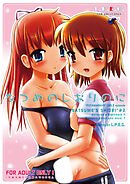なつめのしおりのに【R-18版】