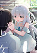 幽愛少女～幽霊を愛する不思議な少女とあまあまキスハグ密着えっち～【R-18版】