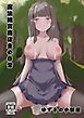 魔法雑貨商店主の日常【R-18版】
