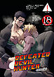 DEFEATED DEVIL HUNTER exorcist【R-18版】