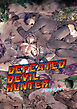 DEFEATED DEVIL HUNTER sweeper【R-18版】