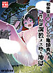 初体験は○○レ○○亀頭責め！性奴隷調教メス堕ち地獄！【R-18版】
