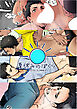 夏休みのぼくら 2025【R-18版】