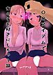 ○○アイテムで女の子を好きにしちゃう話【R-18版】