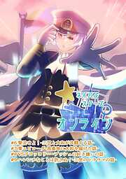 ネイバルスターズ・オンライン