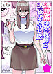清楚系の女教師に憑依してみた話【R-18版】