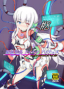 駆錬輝晶 クォルタ アメテュス 8【R-18版】