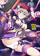 駆錬輝晶 クォルタ アメテュス 13【R-18版】